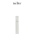 LIV Low White 12V Ø6,7x37,2 cm